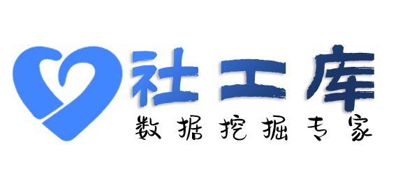 全民社工库通过微信收款码反查个人实名认证信息